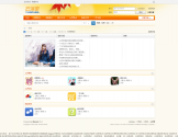 云浮吧