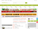 沭阳吧论坛