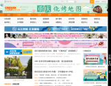 重庆购物狂