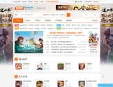 4399手游论坛