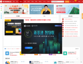 中国电子技术论坛