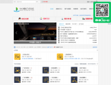 SINO模拟飞行社区