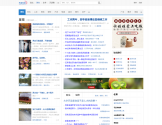 天涯聚焦
