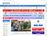 安庆论坛
