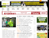 嘉兴19楼