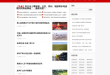 环球中国
