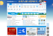 厦门小鱼社区