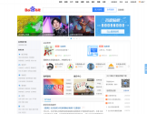 百度贴吧