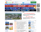 溧阳论坛