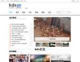 KDSlife 宽带山