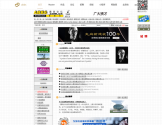 ABBS建筑论坛
