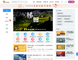 彩龙社区