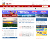 麻辣社区