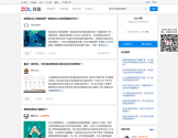ZOL问答