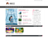 她社区