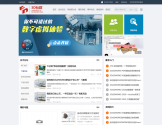 SOLIDWORKS官方论坛