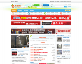 黄岩论坛