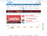 大金华论坛