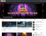 NGA玩家社区