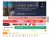 绍兴E网