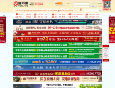 新平果门户网