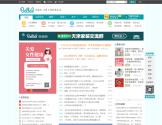 百丽吧