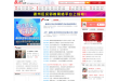 八通网