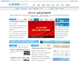 株洲传媒网