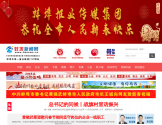 蚌埠新闻网