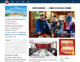 曲靖珠江网