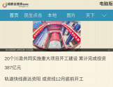红星新闻网