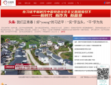 云视网