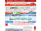 湘潭在线