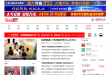 万家热线