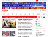 万家热线
