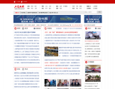 上海热线