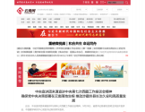 云南网