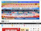 泰无聊论坛
