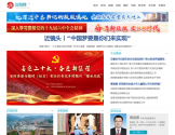 云阳网