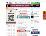 慈溪网