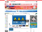 咸鱼网