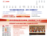 群众新闻网