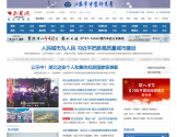 荆楚网