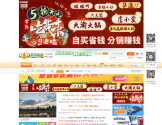常熟零距离