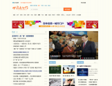 新文化网