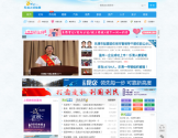 乐清上班族网