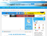 嘉兴第九区