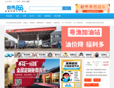 番禺168网