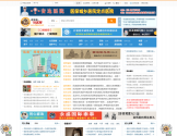 回龙观社区网