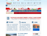 中国江西网